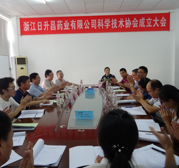 浙江凯发·k8国际股份有限公司科学技术协会成立